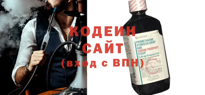 blacksprut рабочий сайт  Нарьян-Мар  Кодеин Purple Drank 