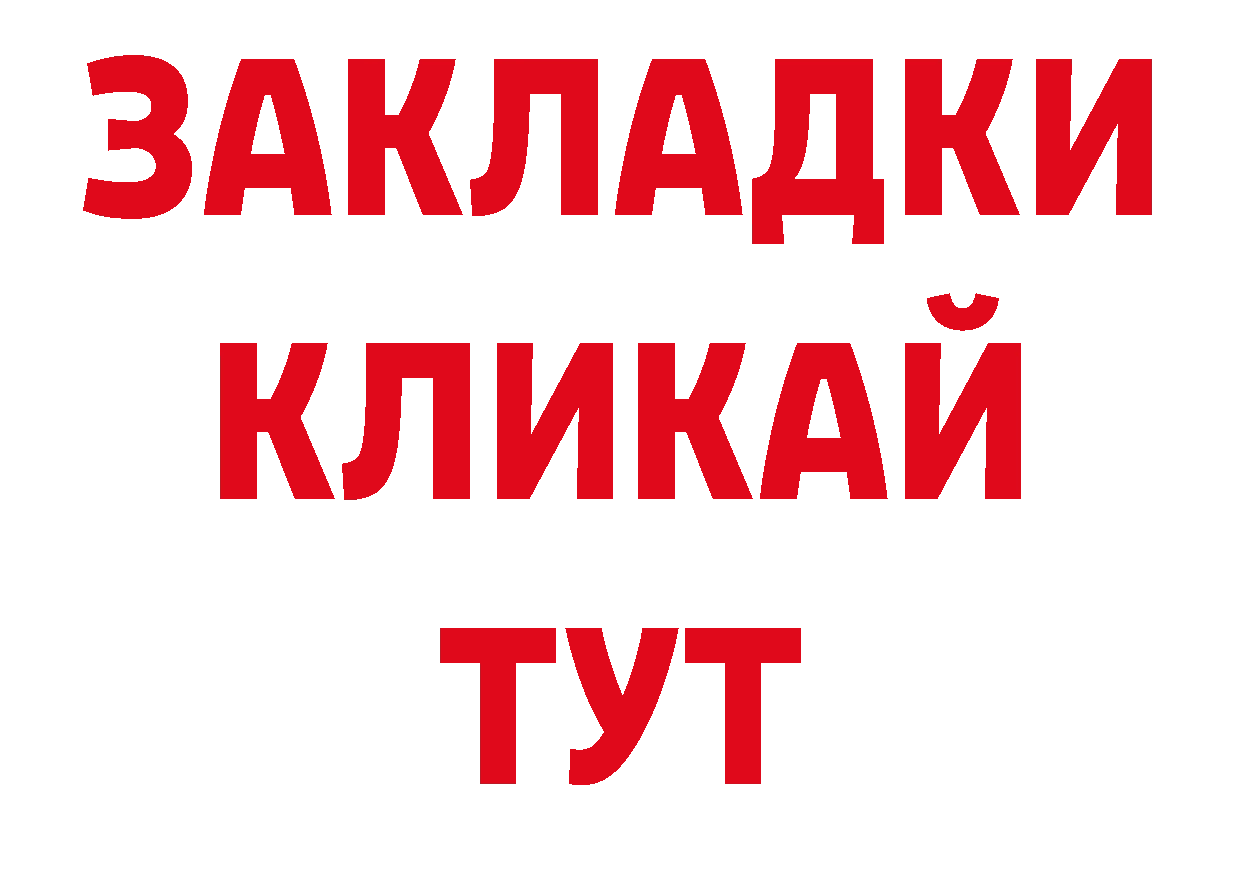 Где можно купить наркотики? дарк нет наркотические препараты Нарьян-Мар