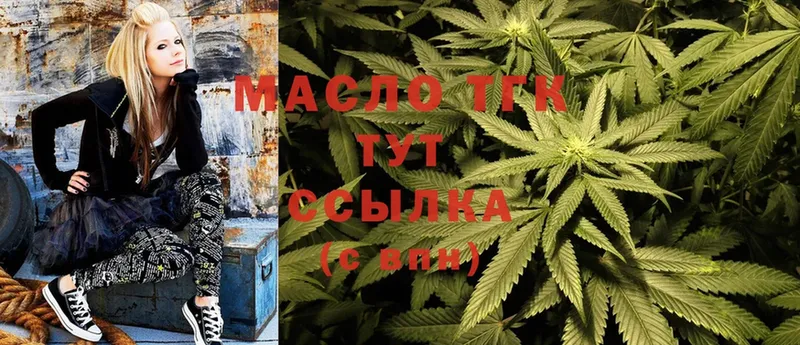 купить наркотики цена  Нарьян-Мар  ТГК THC oil 